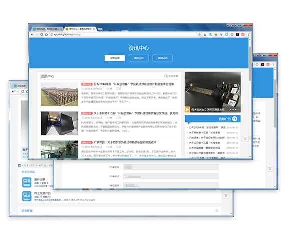 国防科学技术大学