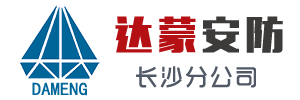 广州达蒙安防科技有限公司（长沙）logo