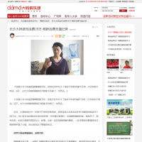 湖南省大妈俱乐部官网（门户社区）的更多截图演示2
