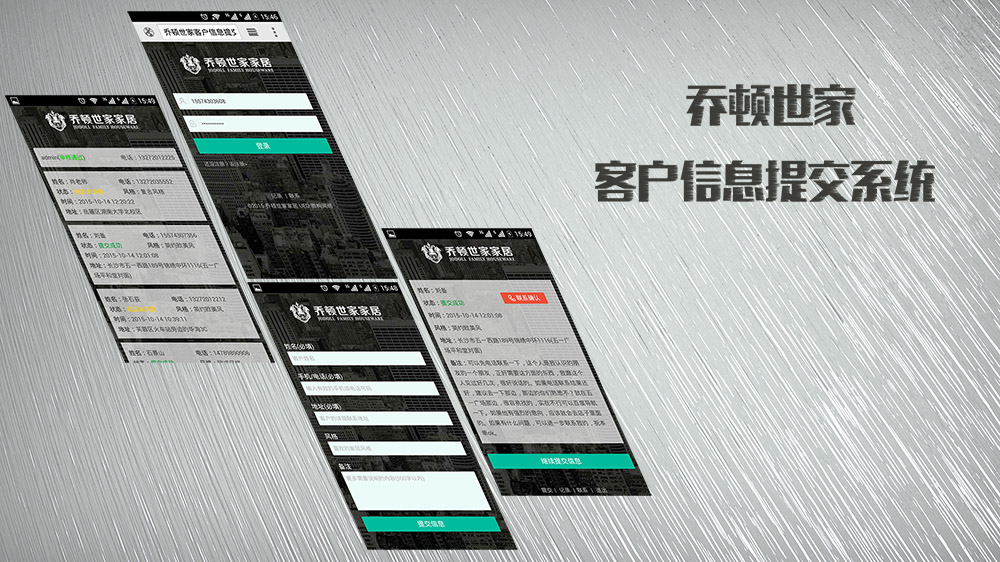 Abstract textured gray background